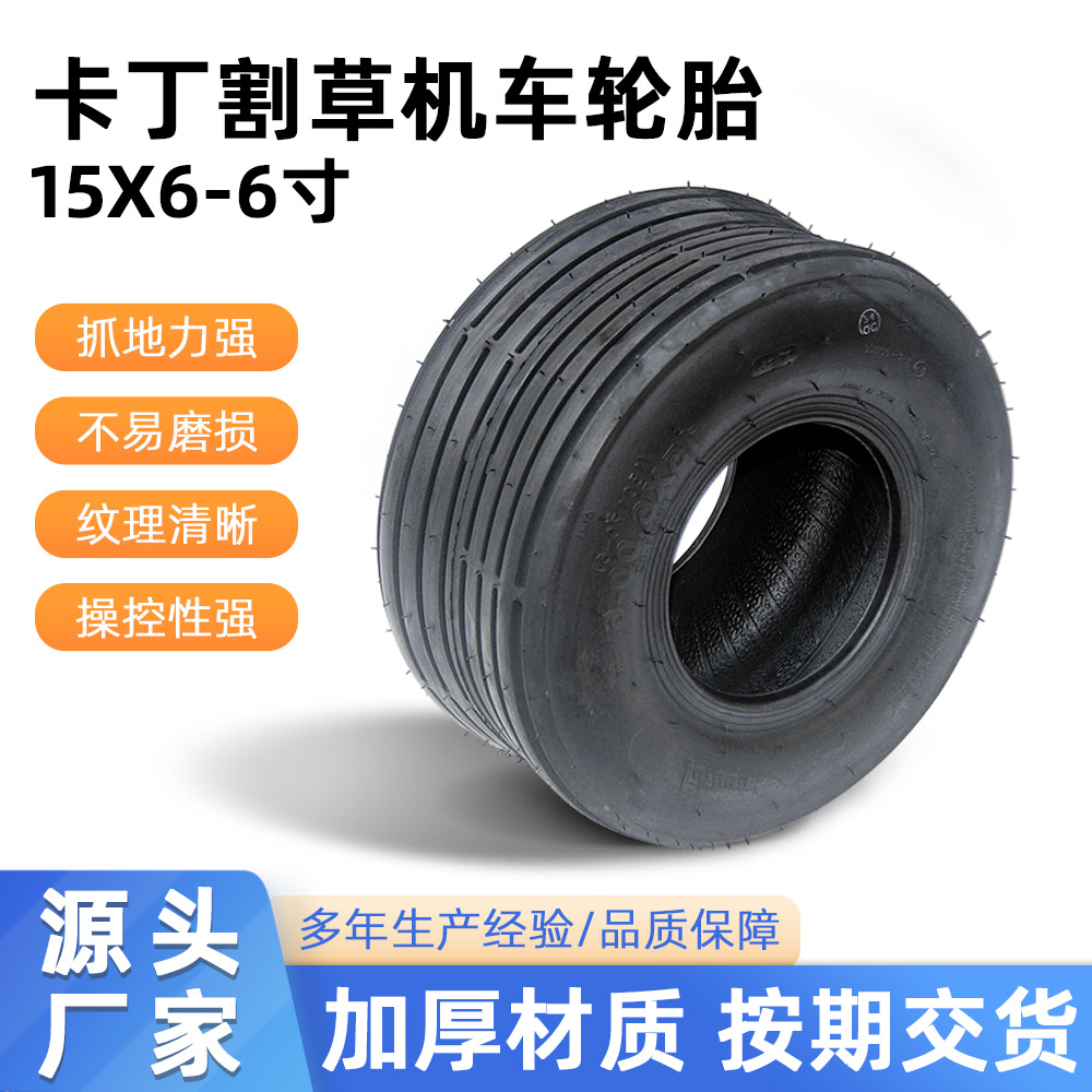 15X6 - 6 neumáticos de vacío 15X6.00 - 6 pulgadas neumáticos de césped neumáticos carretera