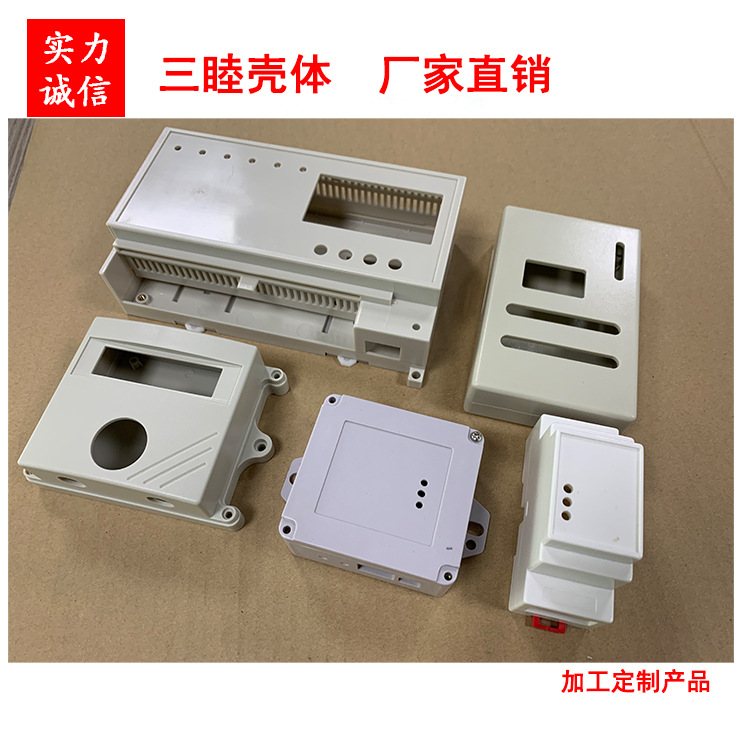 定制加工 铸铝盒 放大器外壳 加工开孔 改螺纹 定制颜色 激光达标