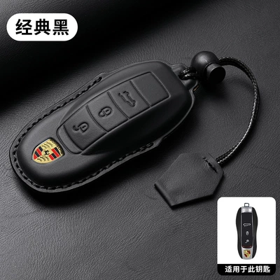 Car key bag: Bag Cayenne Macan911 High-End - style-a-common-to-34-keys-classic-black-hand-rope-buckle