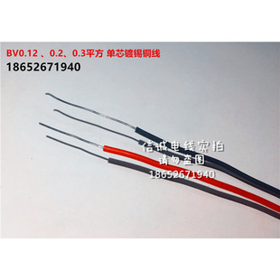 �ǘ� BV0.12/0.2/0.3ƽ�� ��о�ι����~�� ���~��a���Ӿ�