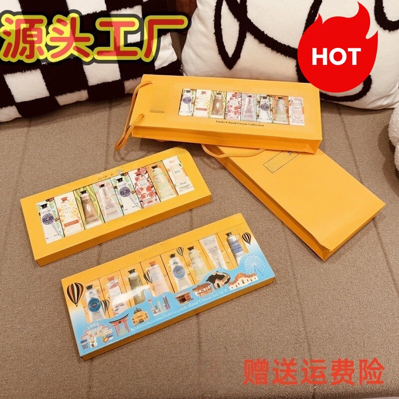 Oushujia Hand Cream Gift Box Teacher's Day Gift Box Autumn and Winter Moisturizing Hand Cream Holiday Gift with Tin Foil Seal