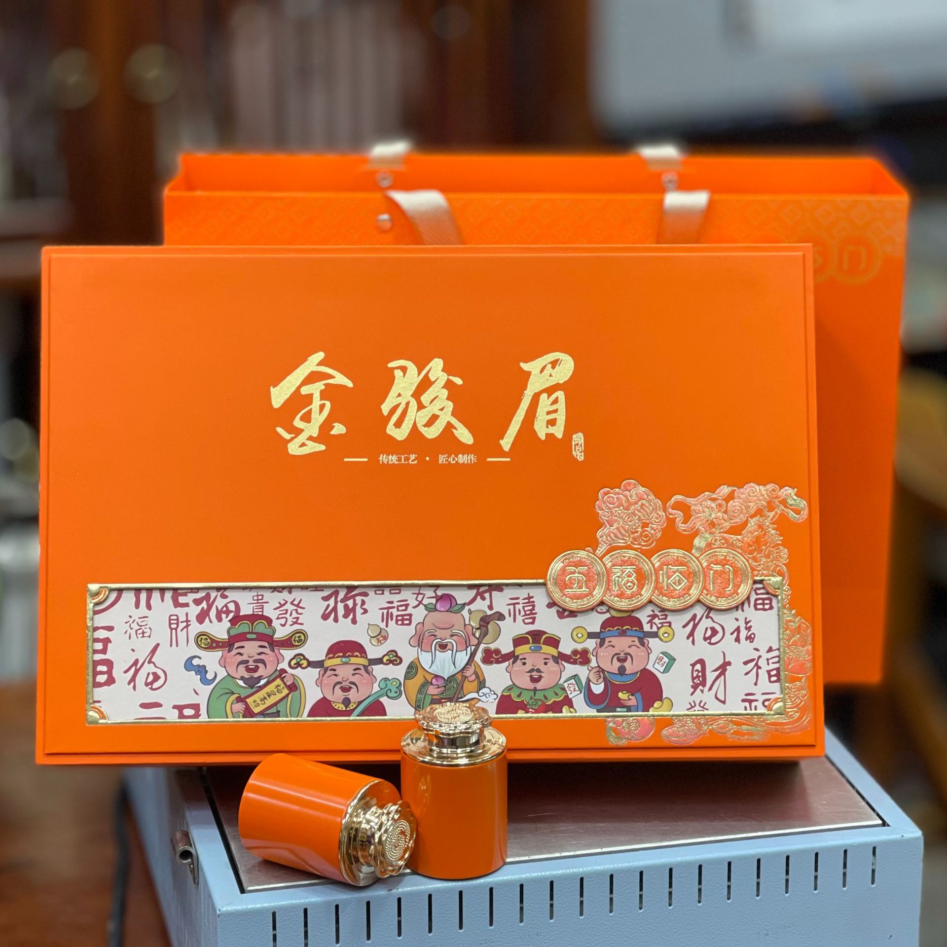 微信图片_20231231182733