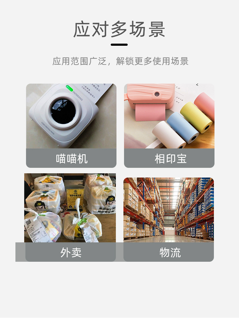 详情页彩色3_03(1)