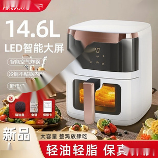 Household air fryer brand new visual multifunctional automatic oven integrated air this pot
