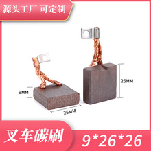 늄Ӳ܇DC̼ˢ~̼ˢ܇9*26*26ֵ²܇늙C