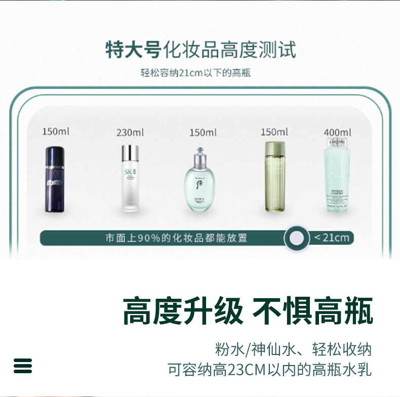 桌面梳妆台抽屉式首饰置物架