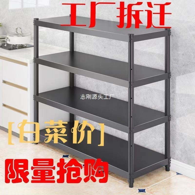 家用货架置物架多层落地仓库阳台储物架厨房微波炉收纳架杂物架子|undefined