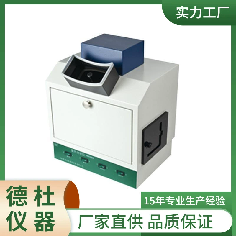 Поставка УФ-анализатора типа темной коробки типа JY02G