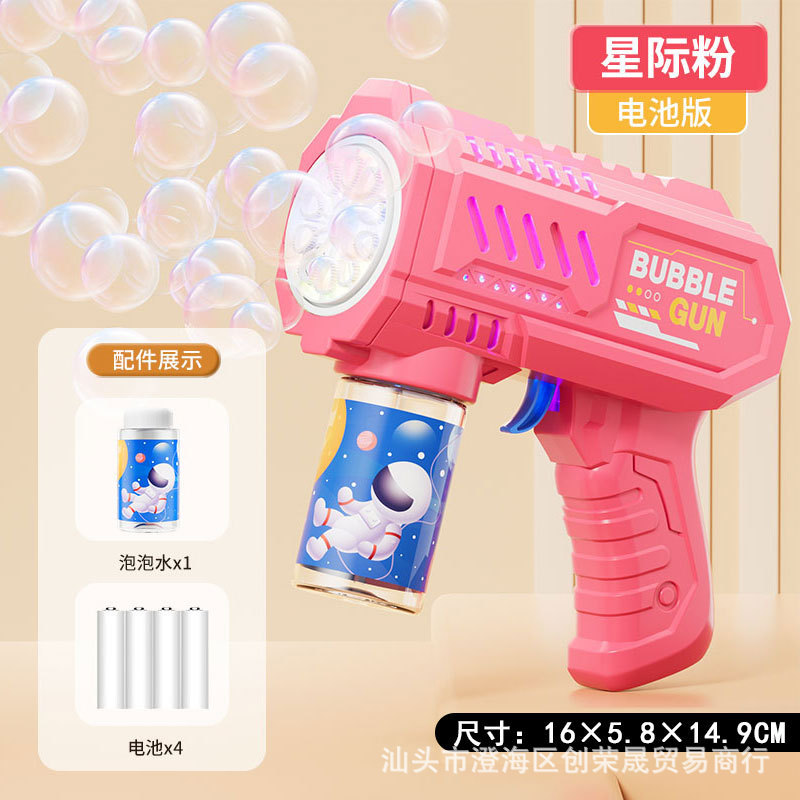 Máquina de burbujas transfronteriza totalmente automática portátil de burbujas luminosas porosas con pistola de luz mercado nocturno mayorista juguetes eléctricos para niños