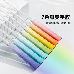 Cs Soft Gradient Flat Hand Gel Shock-Absorbing Comfortable Non-Slip Sweat-Absorbing Fashionable Badminton Tennis Wrap Handle Strap