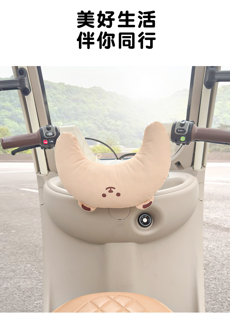 Tricycle children's anti-collision pad is suitable for Aima, Jinpeng, and Yadi, with an extra-thick and enlarged design to protect babies' heads from collisions