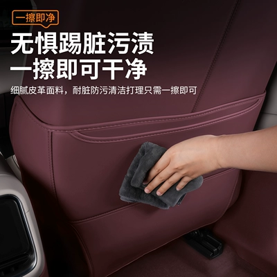 Chair back anti-kick pad, Suitable for Xiaomi Yu7