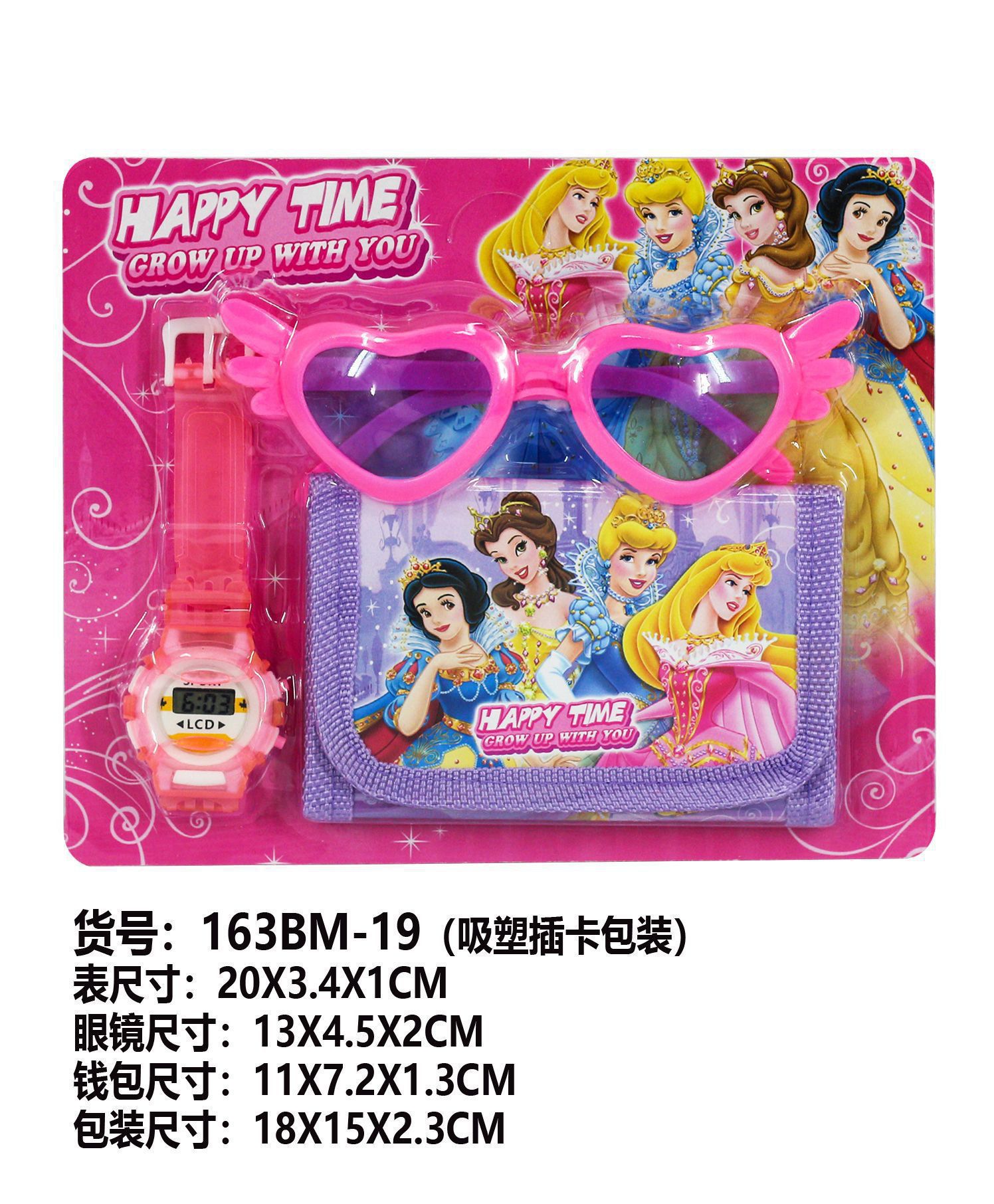 Snow white (watch + glasses + wallet)