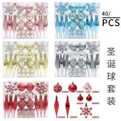国境を越えた新しいクリスマスボール装飾クリスマスツリー装飾用品メッキボールクリスマスカラーボールセット40pcs