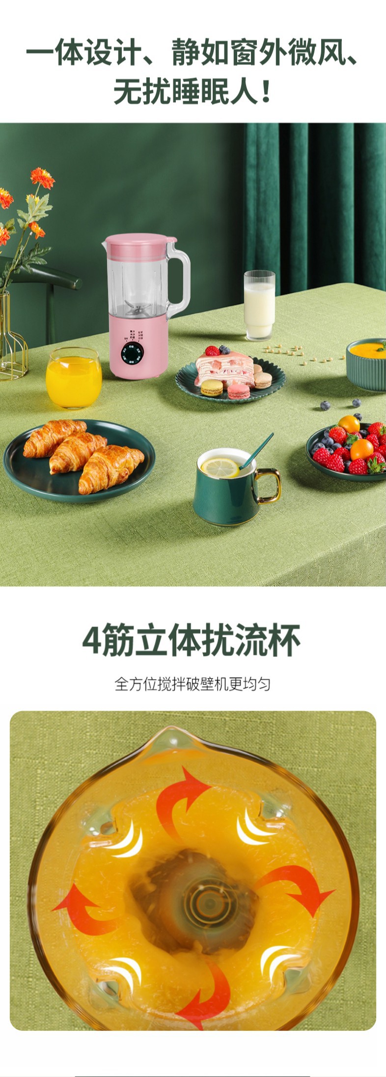 2021.8.13 k35 粉红色机 详情页 切片-07