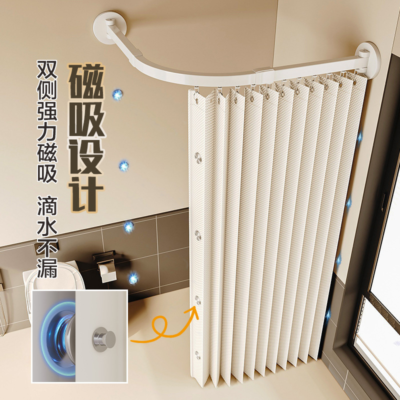 Magnetic New Curved Track Folding Curtain L Telescopic Rod 2025 Shower Curtain Rod Bathroom Curtain Rod Partition Rod Magnetic New Curved Track Folding Curtain L Telescopic Rod 2025 Shower Curtain Rod Bathroom Curtain Rod Partition Rod