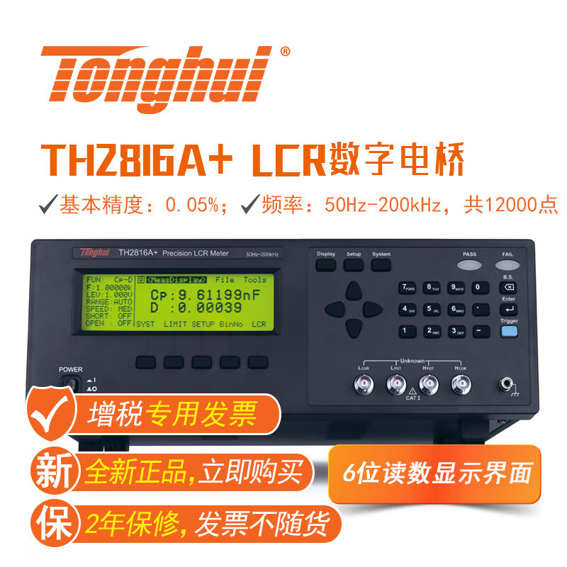 ͬ�ݣ�Tonghui��TH2816A+/B+�������ֵ���LCR���ݵ�е��������