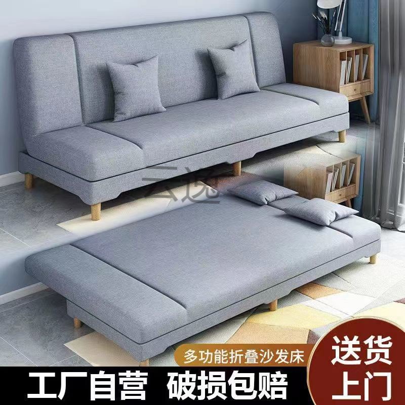 Zp沙发小户型出租屋多功能两用简易布艺折叠单人沙发床懒人批发清