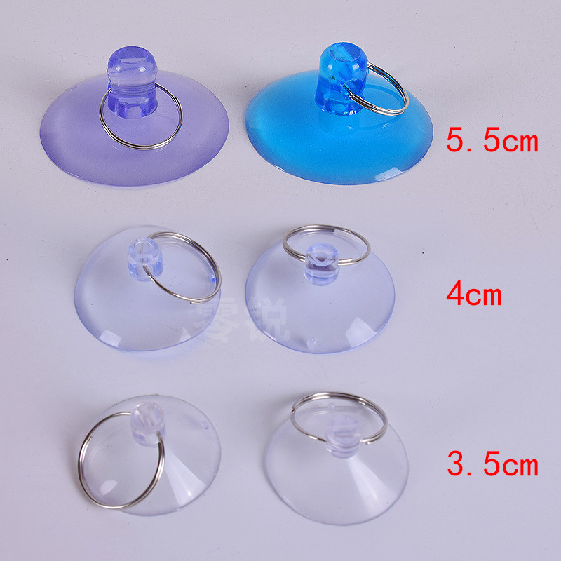 Glass suction cup disassembly belt ring 35MM40MM55MM suction cup hook disassembly tool suction cup LCD screen disassembly suction cup