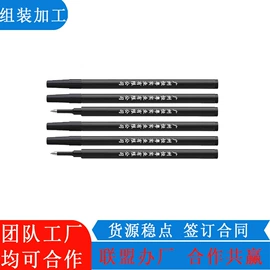 文教用品加工;电子项目合作;照明加工