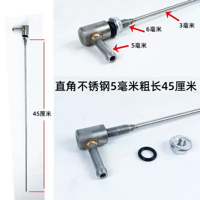 float oil tank refit heating steam – Fuel tank - stainless-steel-right-angle-5mm-oil-collector