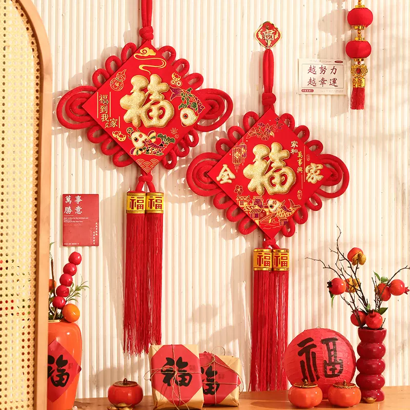 新年春节元旦挂饰入户门玄关福字中国结挂件客厅大号2026新款高档