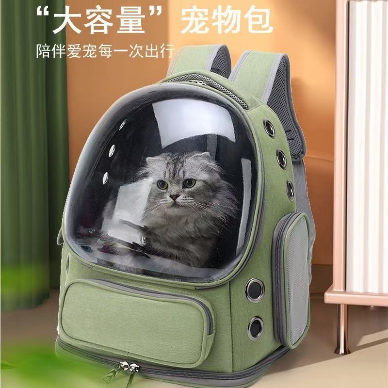 Cat Bag Portable Cat Backpack Transparent Space Capsule Backpack Dog Cat Outgoing Car Travel Small Pet Bag Cat Bag Portable Cat Backpack Transparent Space Capsule Backpack Dog Cat Outgoing Car Travel Small Pet Bag