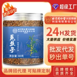 未知行业(id参照不上)