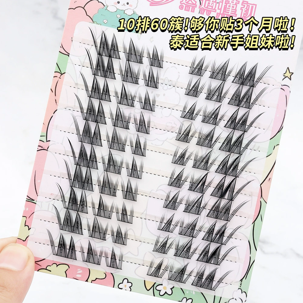 艾尔佳 Comics, dense curling realistic false eyelashes, fox