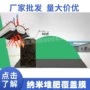 覆盖发酵土壤ptfe设备