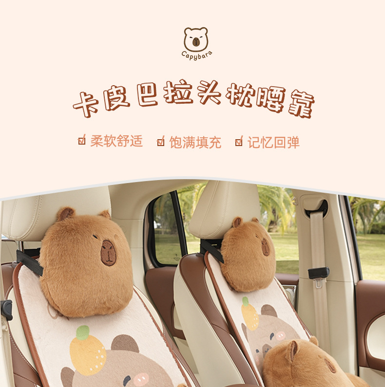 Plush Capibara Car Headrest Lumbar Support Cute Cartoon Car Neck Pillow Lumbar Support Pillow Car Cushion