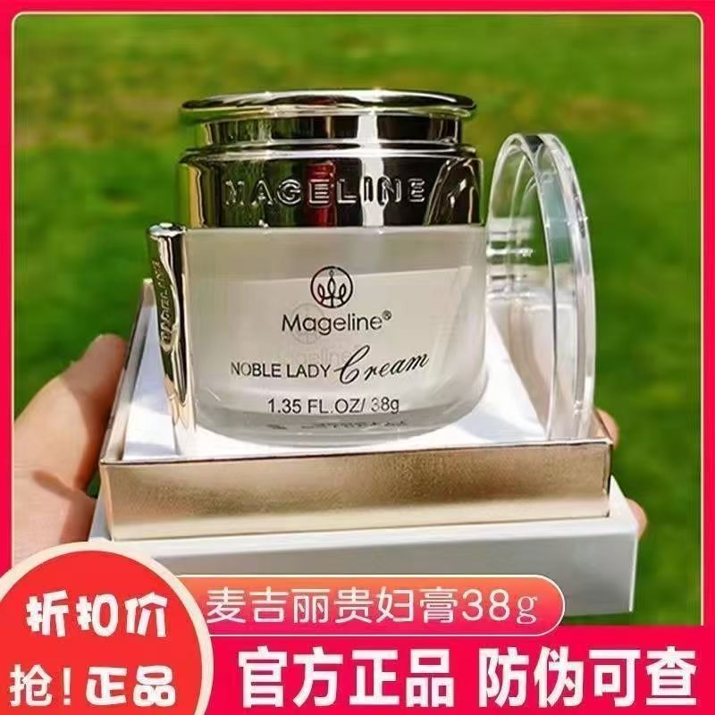 Maijili 38g No-Makeup Cream Beauty Balm Moisturizing Anti-Wrinkle Lightening Fine Lines Firming Nourishing Face Cream with Pro-Xylane Maijili 38g No-Makeup Cream Beauty Balm Moisturizing Anti-Wrinkle Lightening Fine Lines Firming Nourishing Face Cream with Pro-Xylane