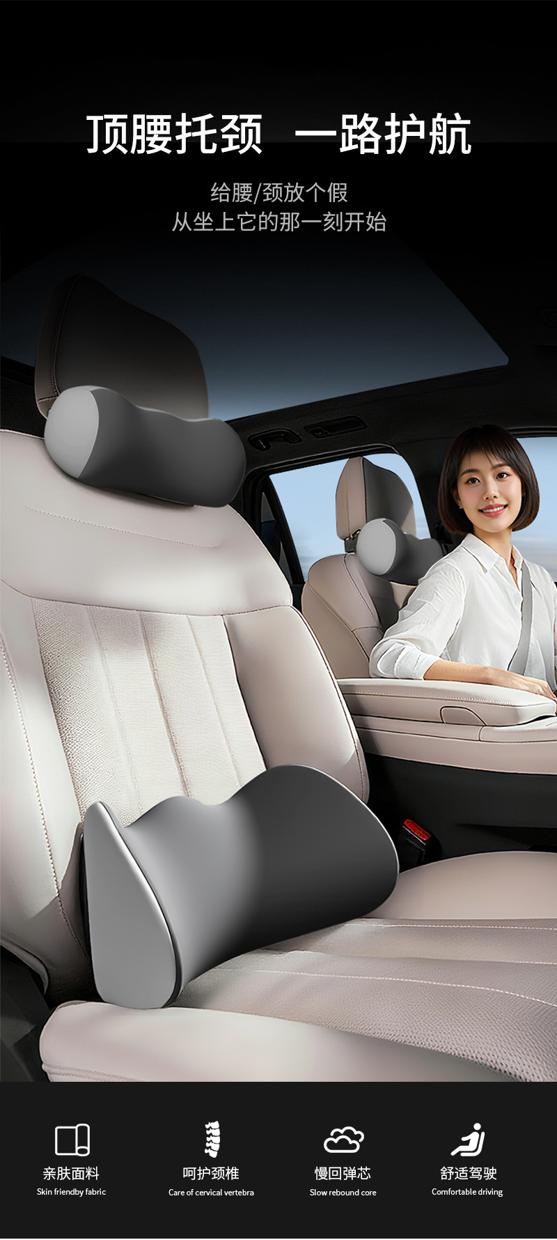 Cross-Border Car Seat Gap Lumbar Support Memory Foam Lumbar Pillow Car Driving Waist Protection Artifact Slow Rebound Lumbar Support Cushion