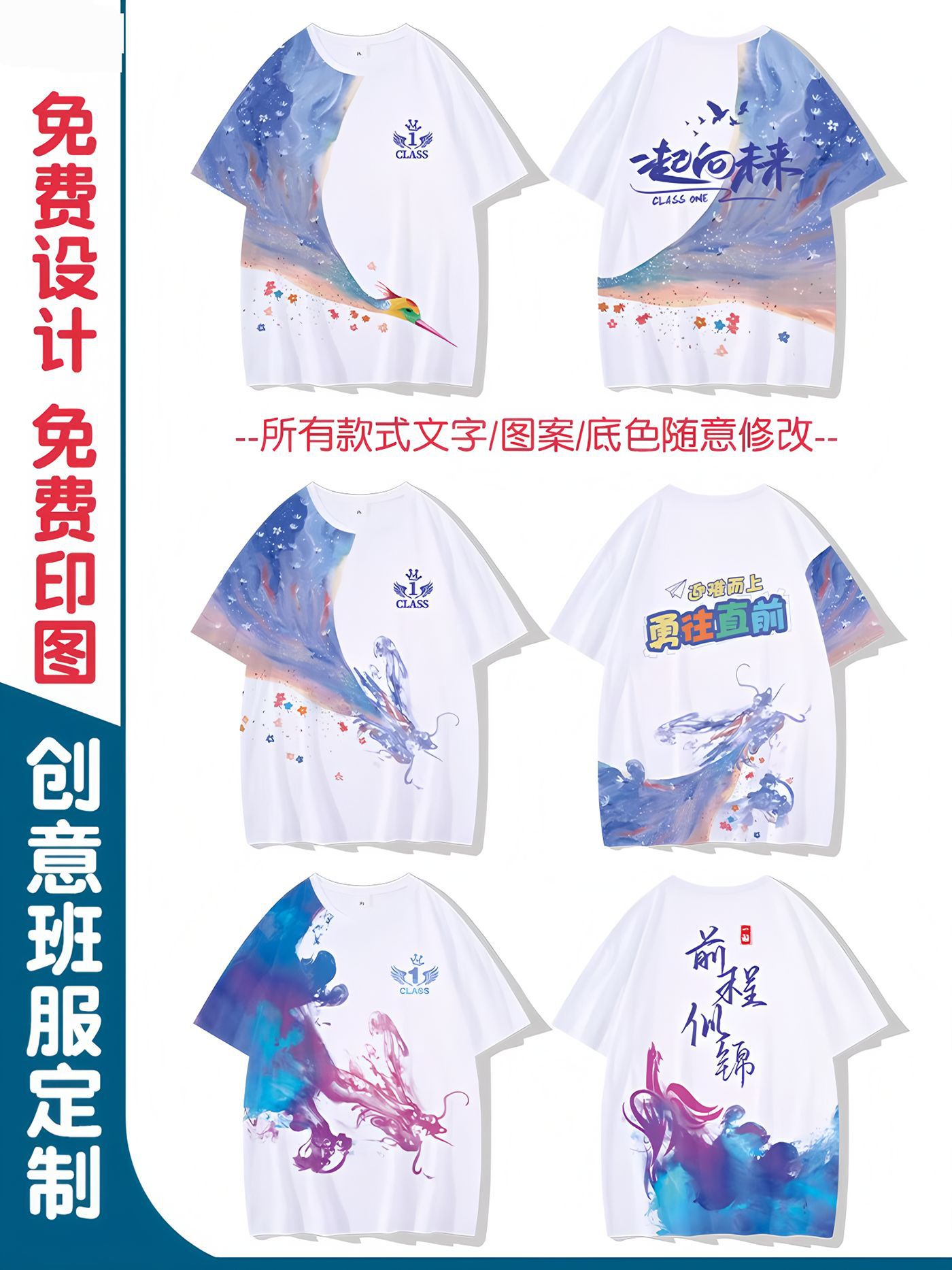 28 학급 유니폼 06