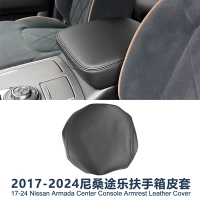 17-24 Nissan Patrol ön mərkəzi qoltuqaltı dəri qoruyucu örtüyü