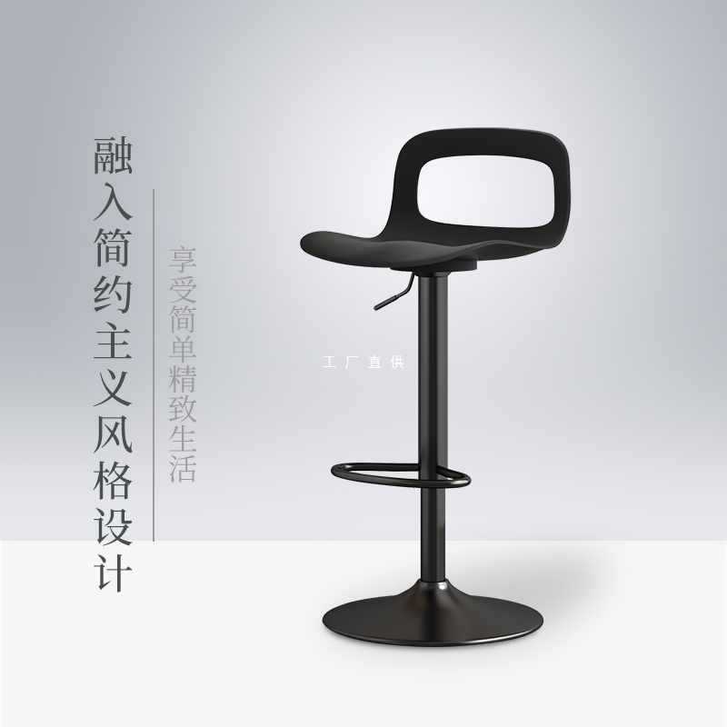 Bar Counter Chair Modern Minimalist High Stool Bar Stool Household Bar Stool Backrest Front Desk Chair Creative Lift/·