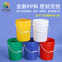 批发食品级20-25L涂料油漆桶机油乳胶桶储水桶带油嘴塑料桶25公斤