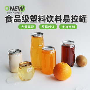 PETʳƷ���̲����ֱ����w�ܷ� �����޿ɘ�����֦��¶���ݲ���˺ƿ