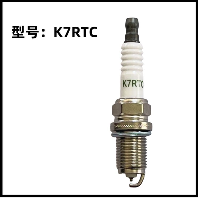Factory Price Wholesale Car Spark Plug K7Rtc Universal Gasoline Lawn Mower Car Van Platinum Longevity Model (Alışdırma şamı (Sveçalar))