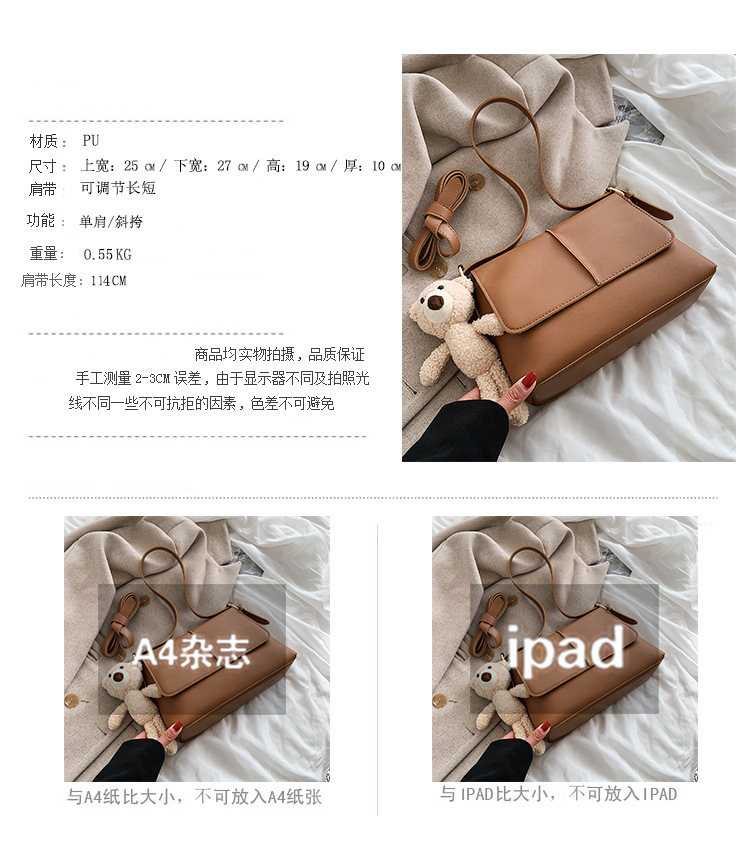 New Trend Simple Retro Bag Texture Shoulder Bag Fashion Casual Messenger Bag display picture 1
