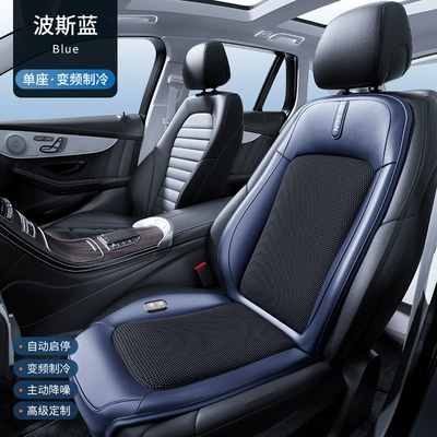 Seat cushion, seat cover Cooling Pad, Car Ice Silk - blue-12-fan-ventilation-1224v-universal-single-seat-automatic-start-and-stop-frequency-conversion-refrigeration