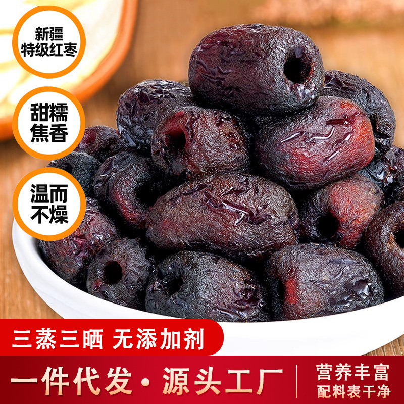 Three Steamed and Three Sun-Dried Astragalus Steamed Jujubes, Individually Packaged Peeled and Cored Jujubes, Vitality Jujubes, Ready-To-Eat Candied Red Dates, Snacks to Satisfy Cravings