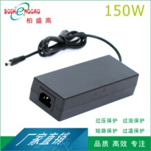 15V10A适配器150W 桌面式 18V8.33A UL 桌上型 供应器 开关电源