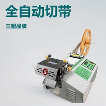 特价电脑控制切断机 切带机（桌上型） 切管机