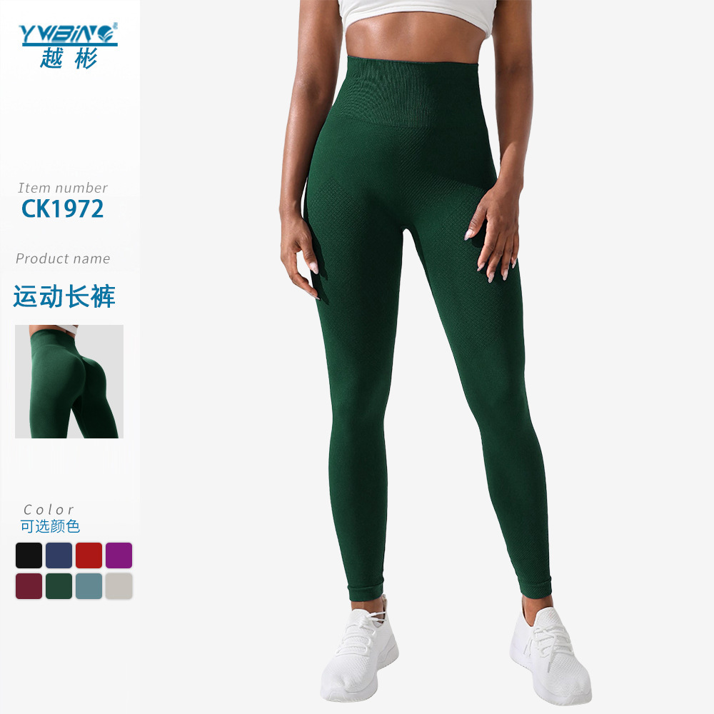 YWBIN pantalones de fitness de cadera de melocotón transfronterizo corriendo bottoming medias deportivas Levantamiento de cadera cintura alta estiramiento pantalones de yoga