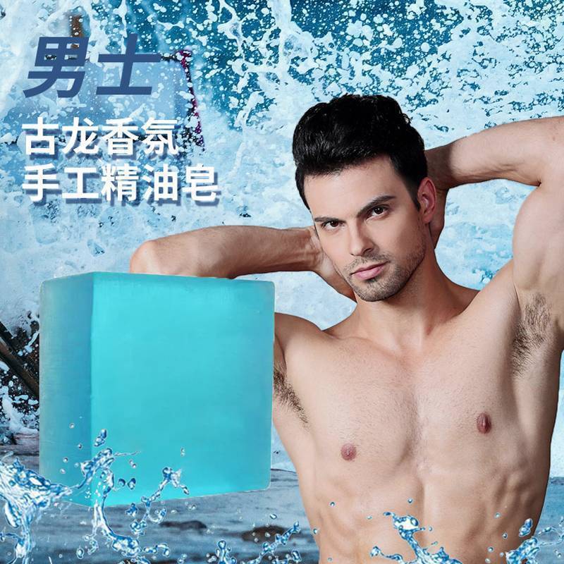 男性の古龍香水石鹸さんはバラ石鹸を浴びて持続的に香りを残して洗顔します。|undefined