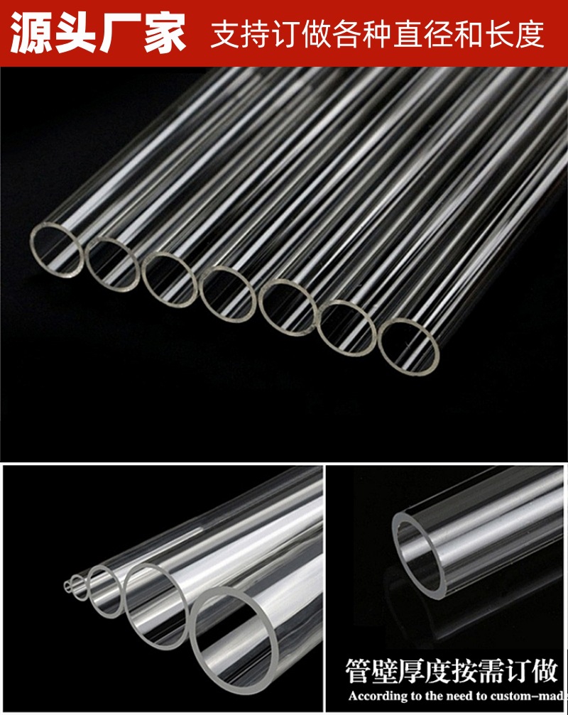 PC透明管子 (21).jpg