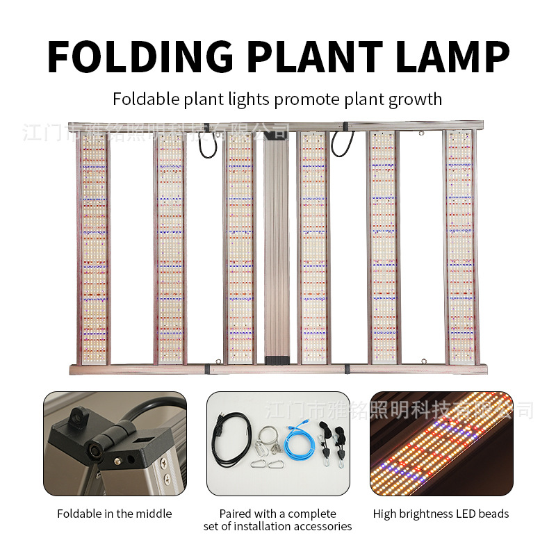 宽板植物灯LED grow light全光谱种植灯美国1300W调光植物生长灯 灯饰照明厂家批发实拍图