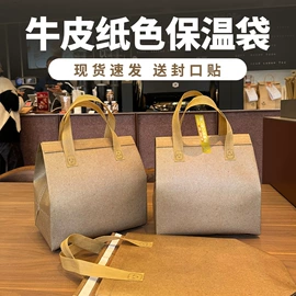 外卖餐饮包装;无纺布袋;礼品袋