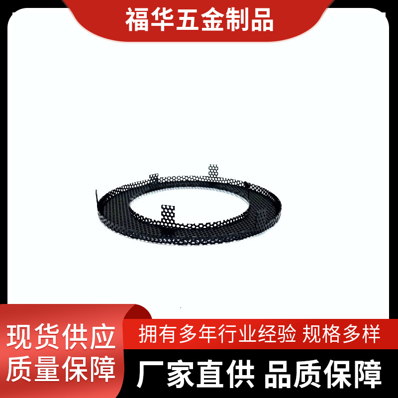 音箱喇叭网罩扬声器保护罩汽车音响喇叭罩塑料喇叭6寸-12寸喇叭网